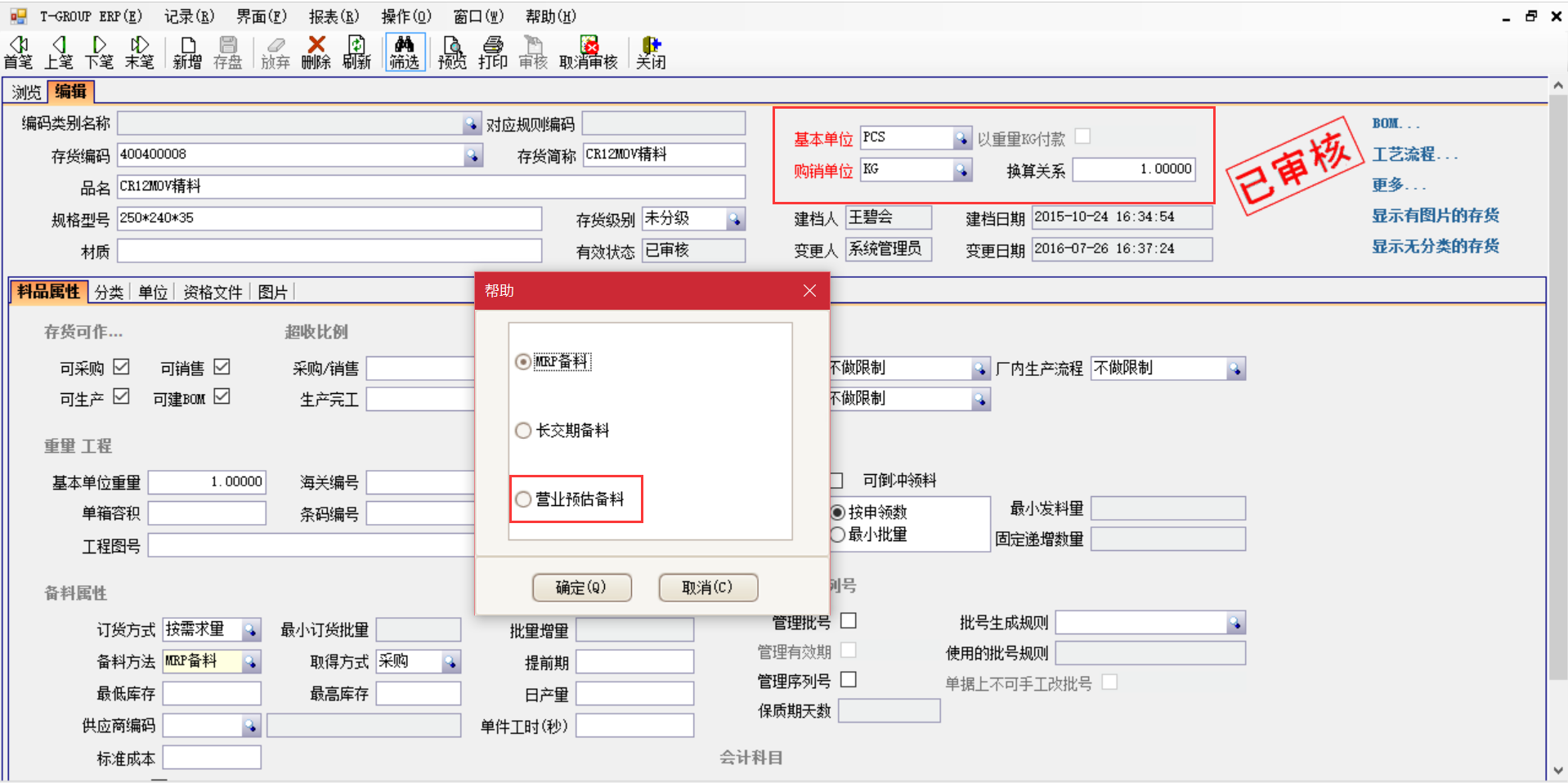 米兰网页版登录入口-米兰（中国）软件