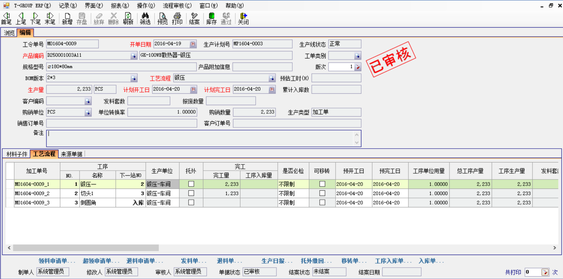 五金米兰网页版登录入口-米兰（中国）