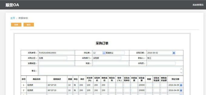 米兰网页版登录入口-米兰（中国）软件