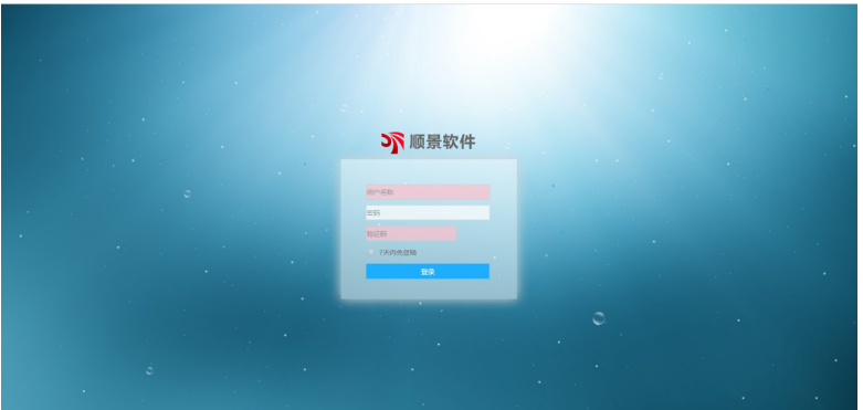 米兰网页版登录入口-米兰（中国）管理软件
